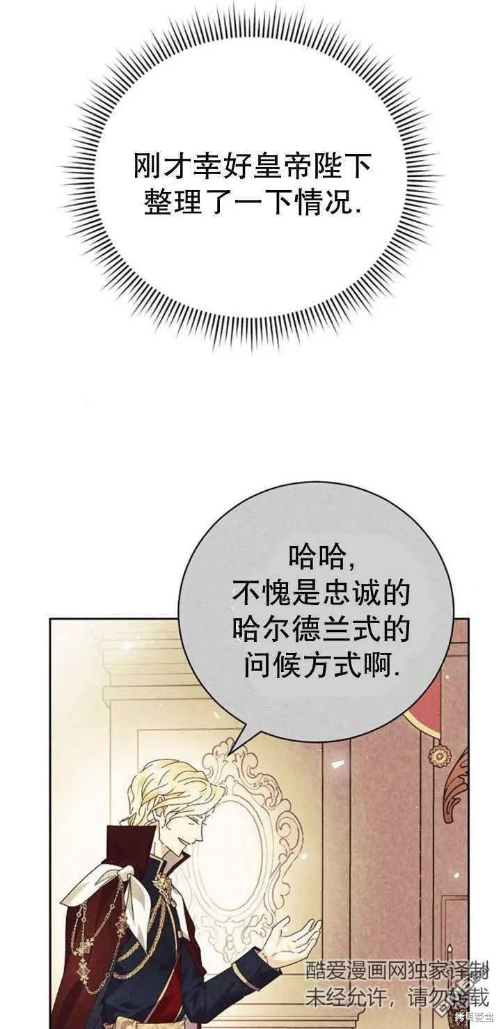 第10话 第51页