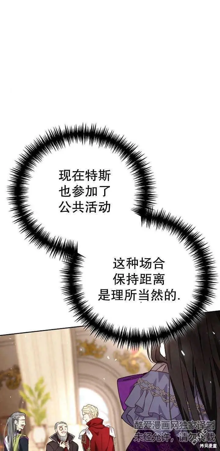 第10话 第56页