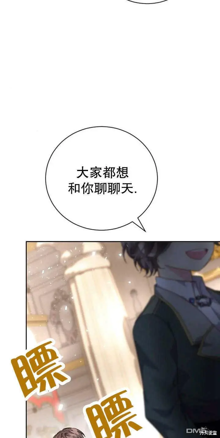 第10话 第62页