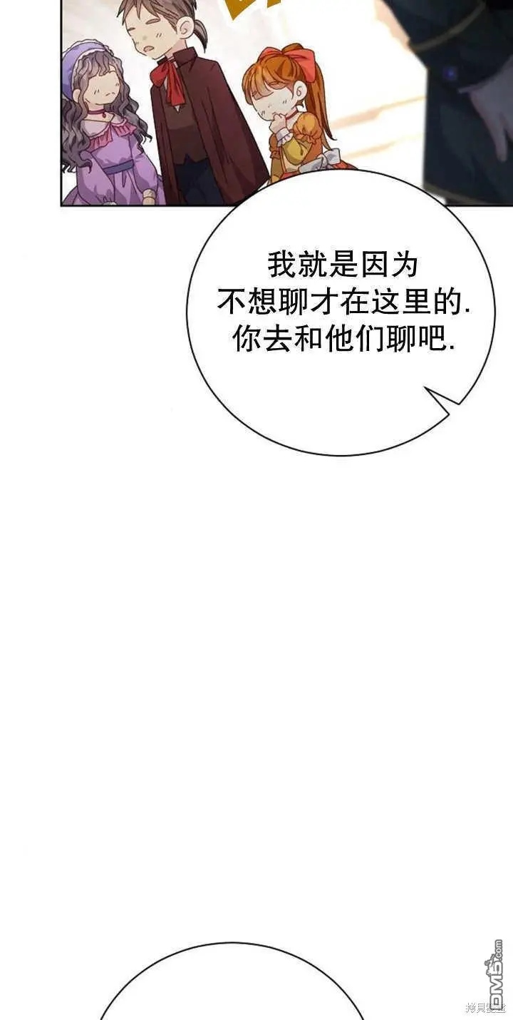 第10话 第63页