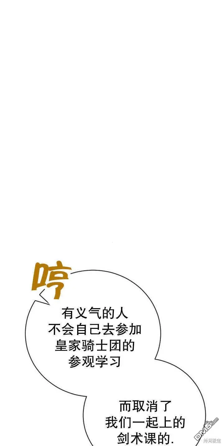 第10话 第65页