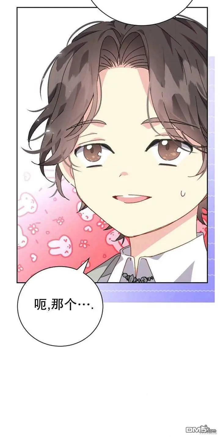 第10话 第66页
