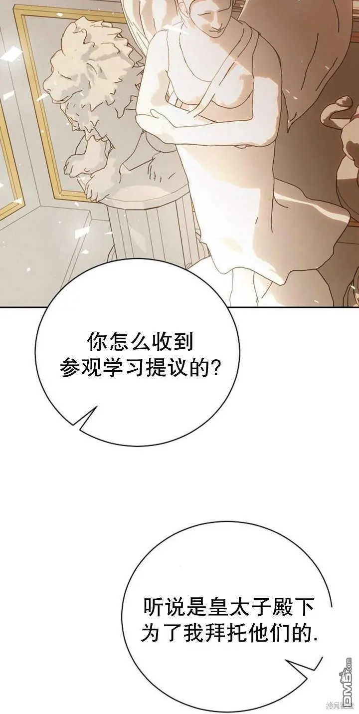 第10话 第70页