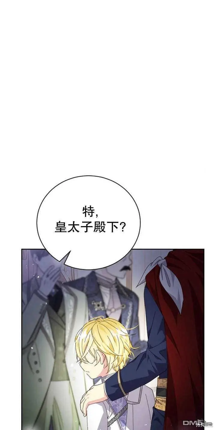 第10话 第72页