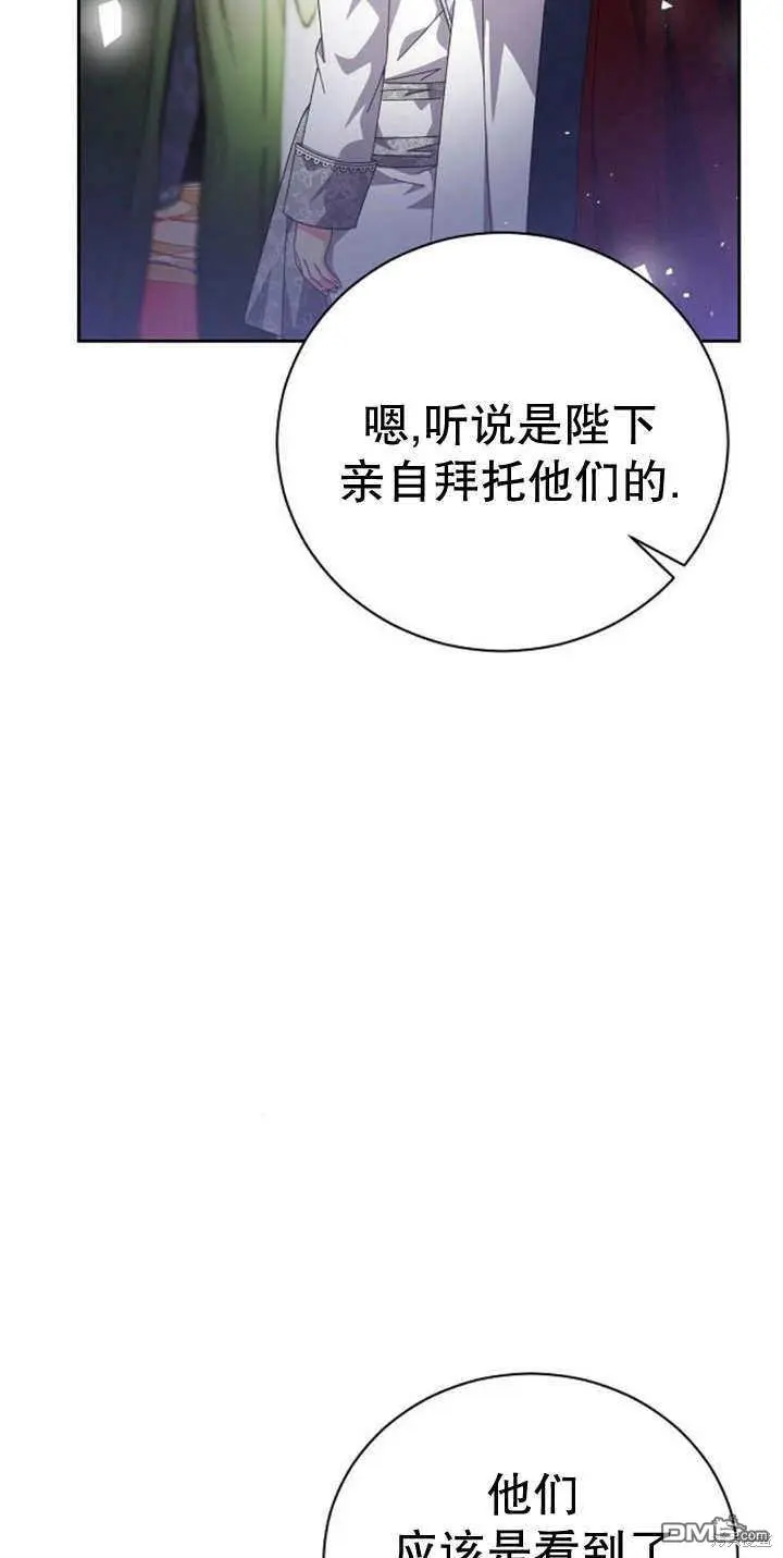 第10话 第73页