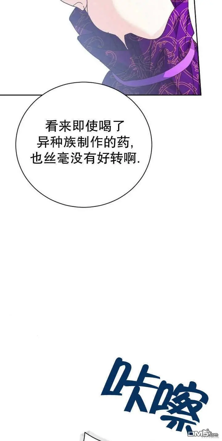 第10话 第76页