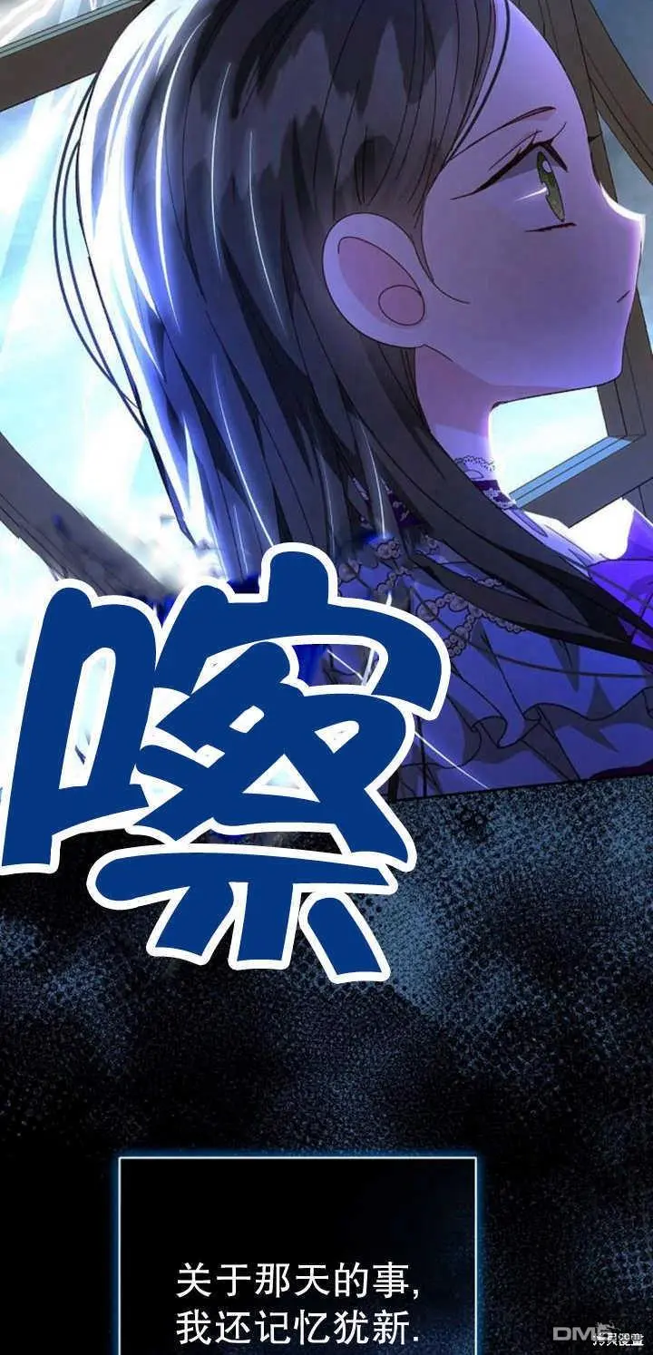 第10话 第82页