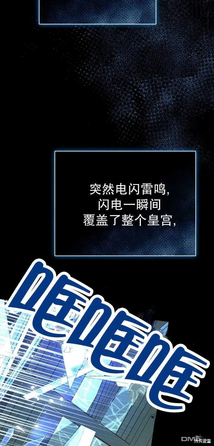 第10话 第83页