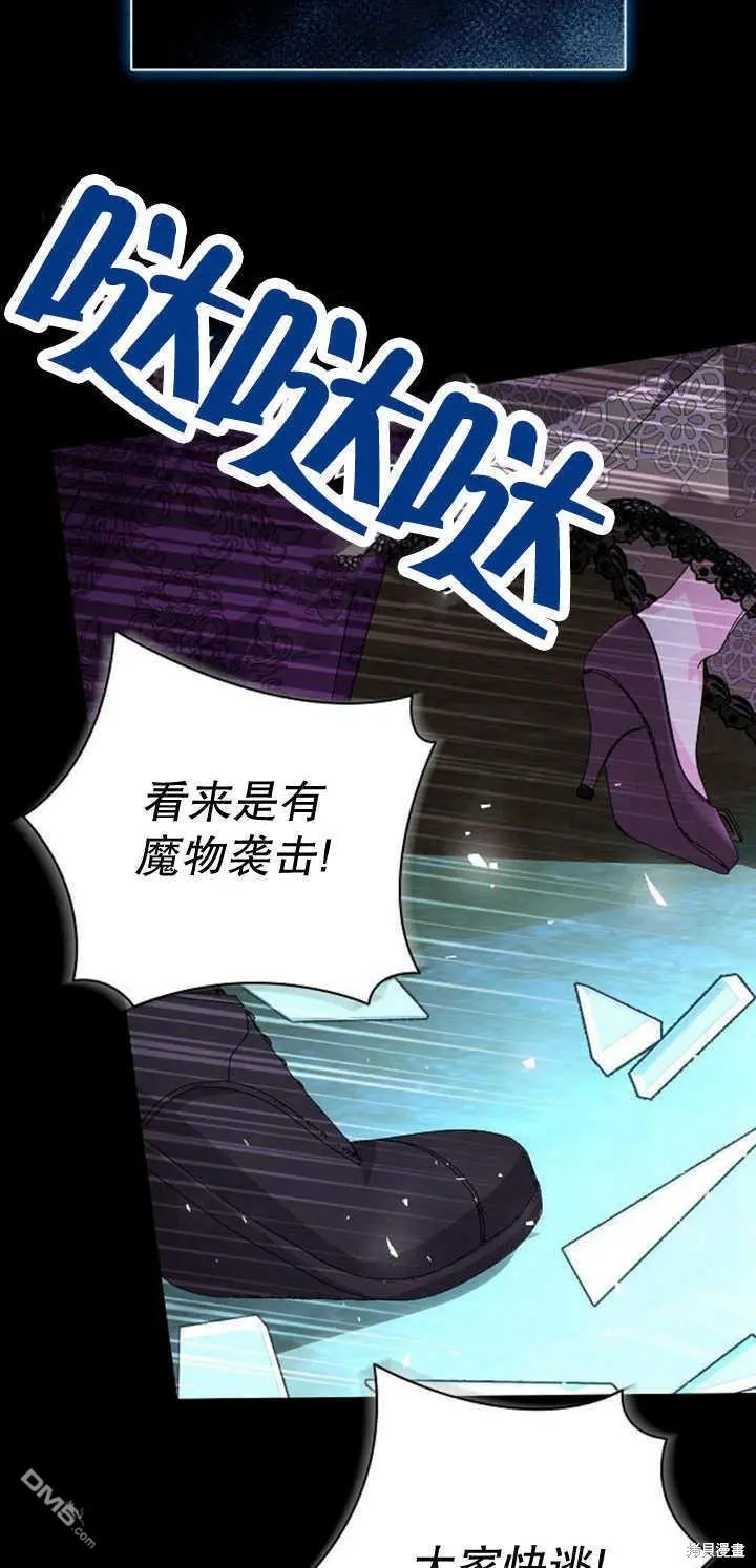 第10话 第88页