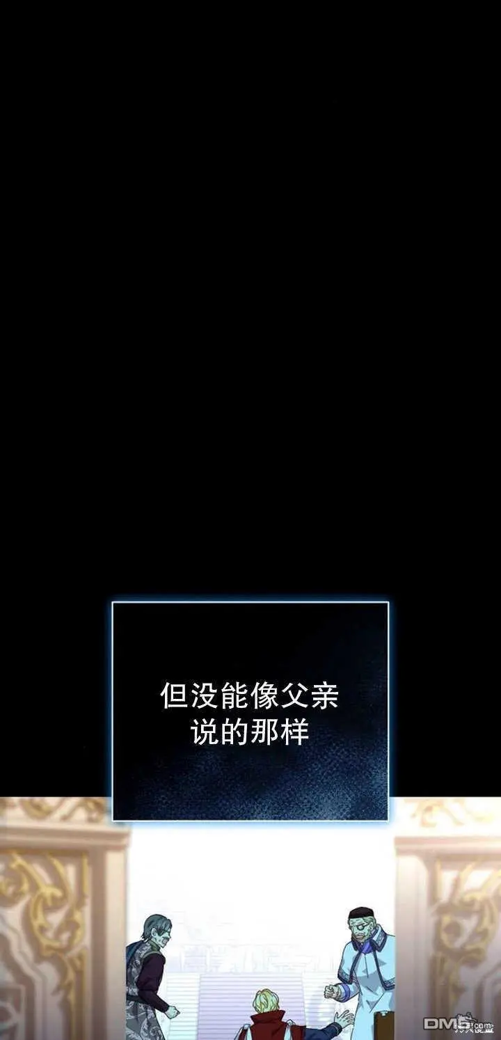 第10话 第92页