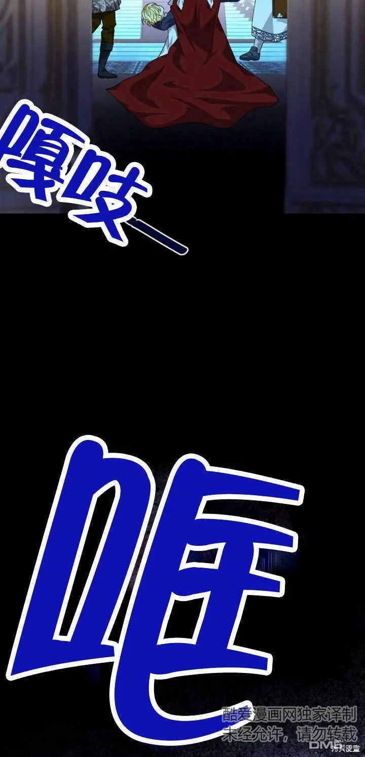 第10话 第93页