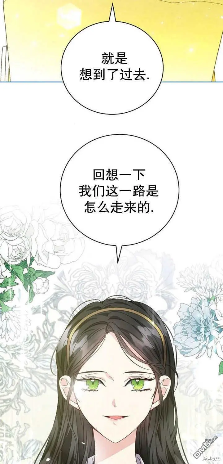第10话 第99页