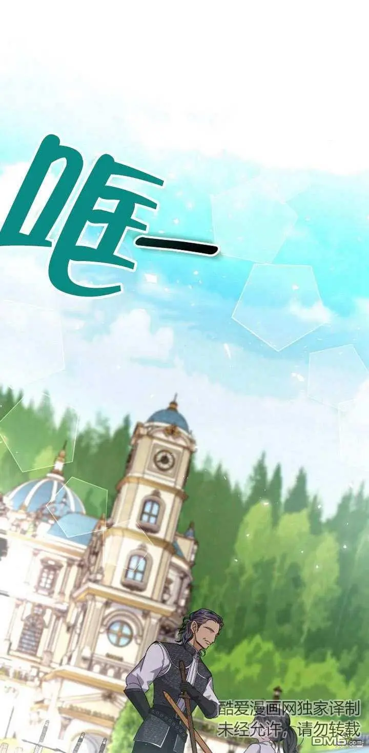 第09话 第1页