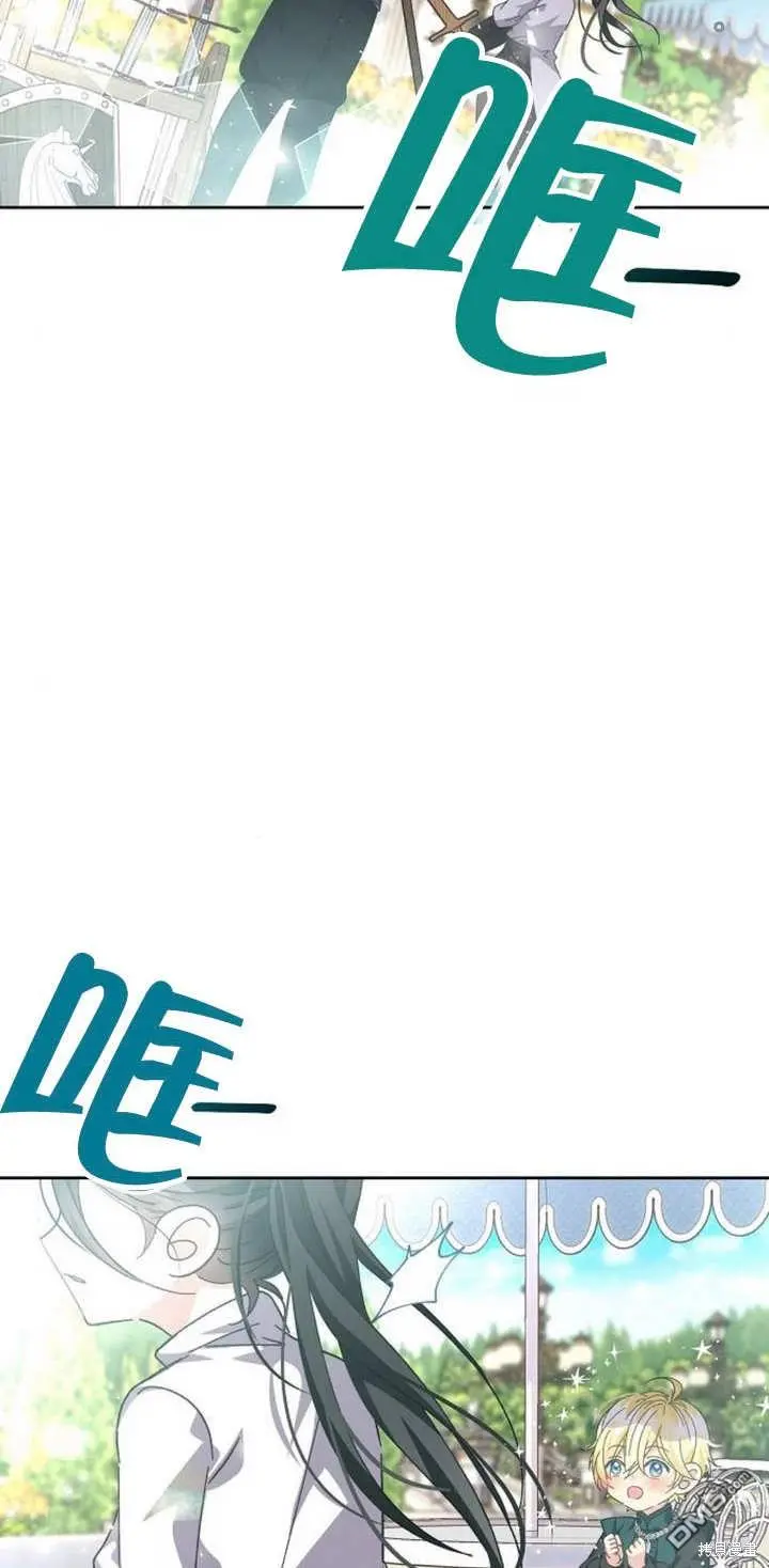 第09话 第2页