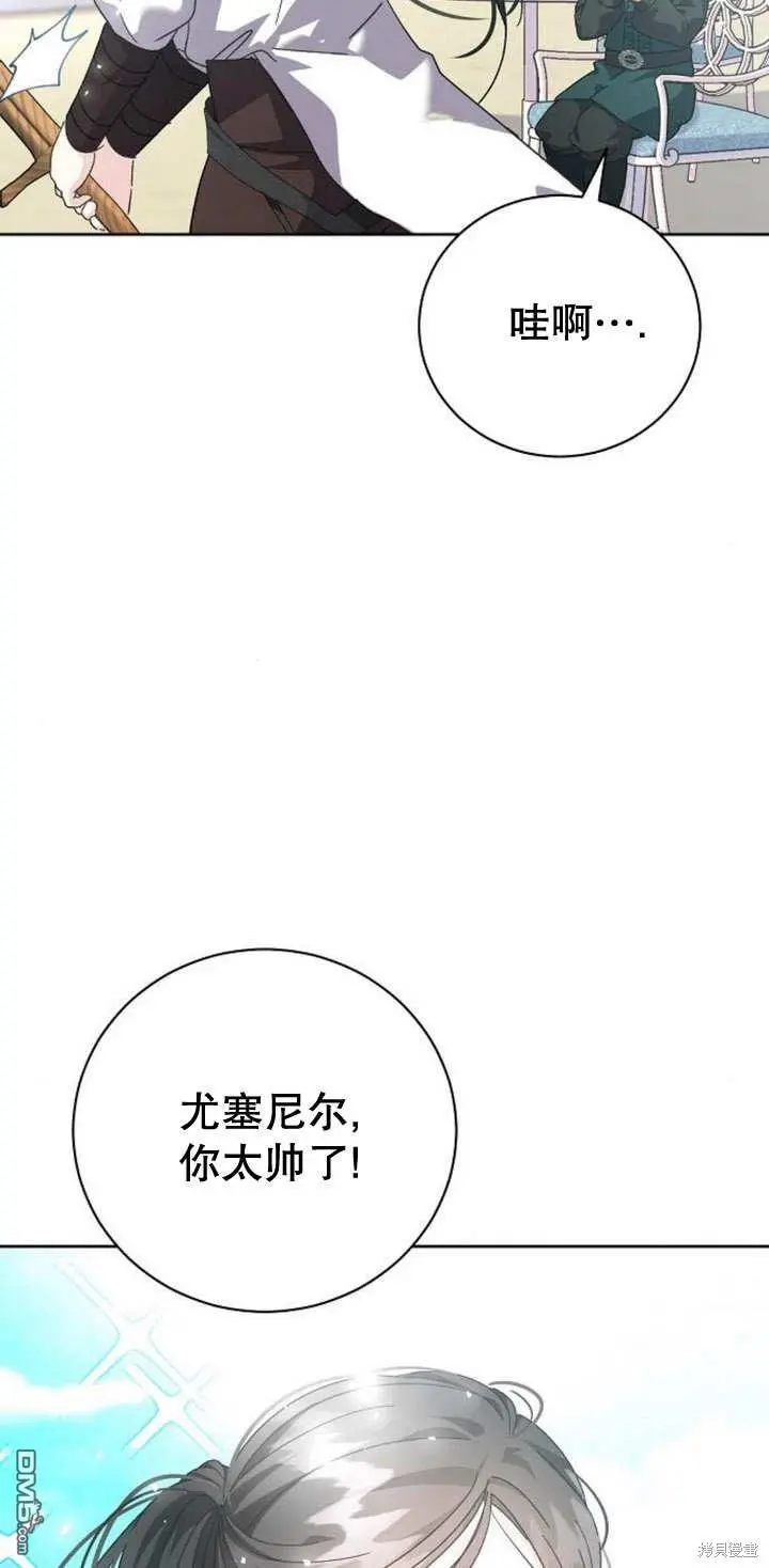 第09话 第3页