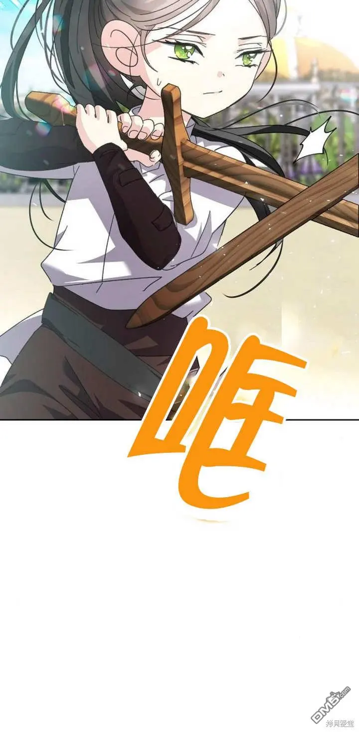 第09话 第4页