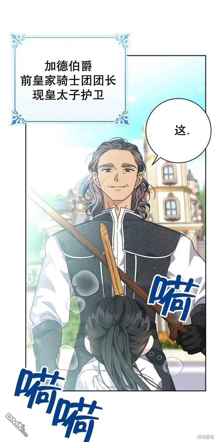 第09话 第5页