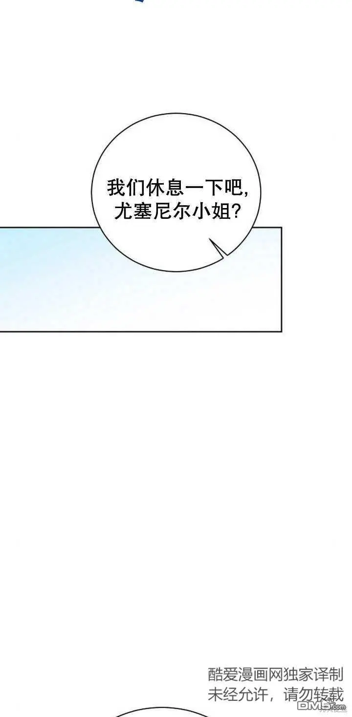 第09话 第6页