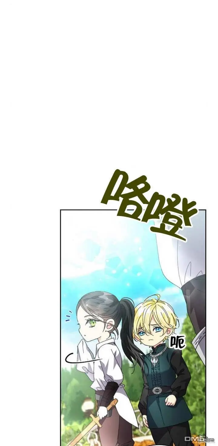 第09话 第8页