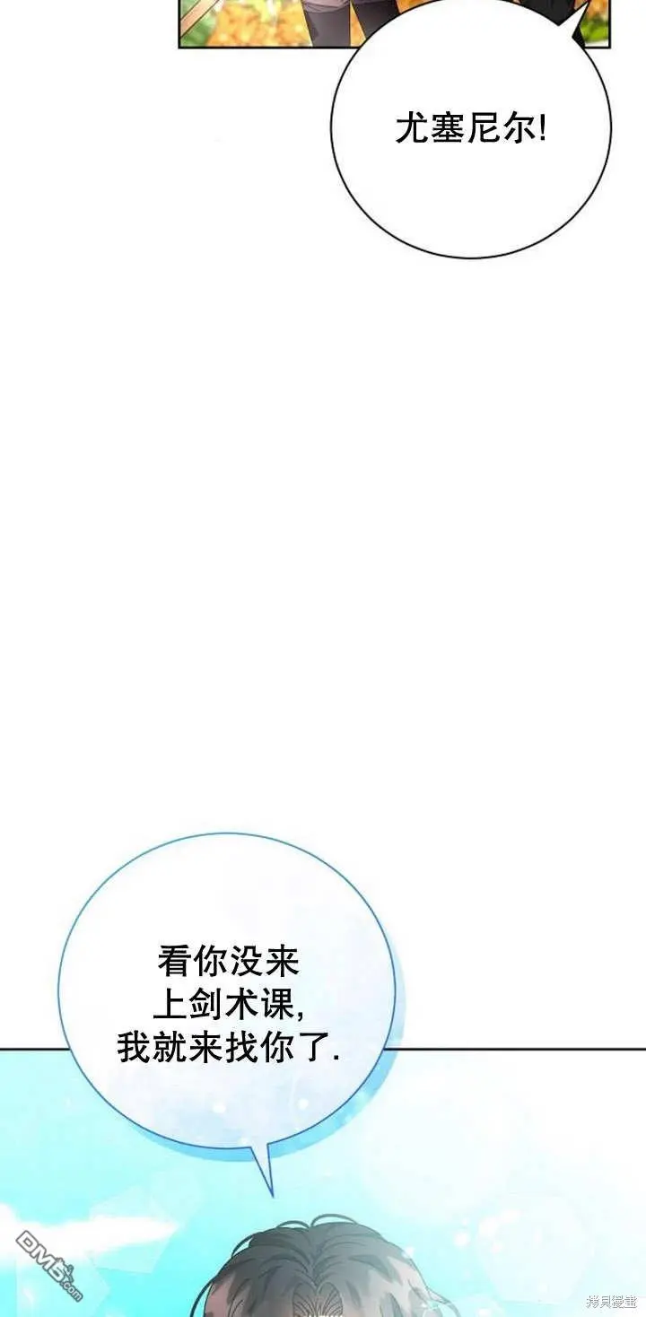 第09话 第9页