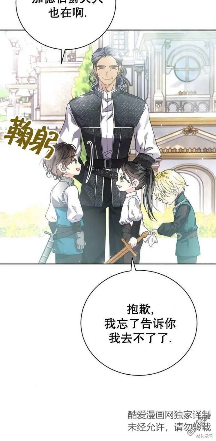 第09话 第11页