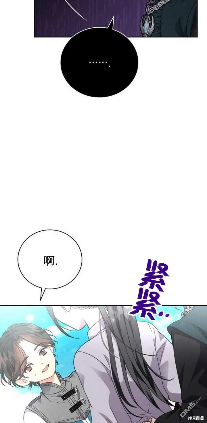 第09话 第14页