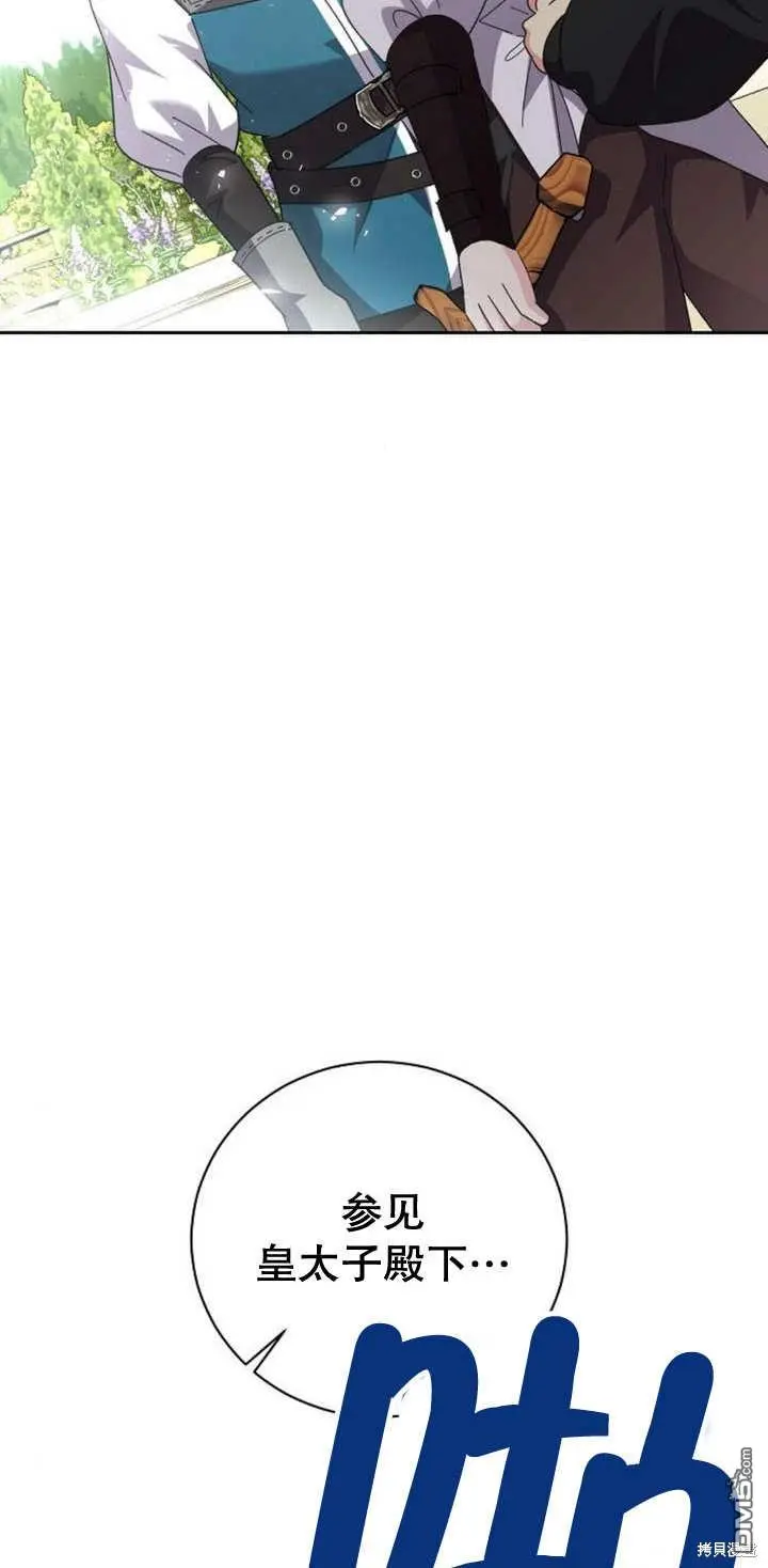 第09话 第15页