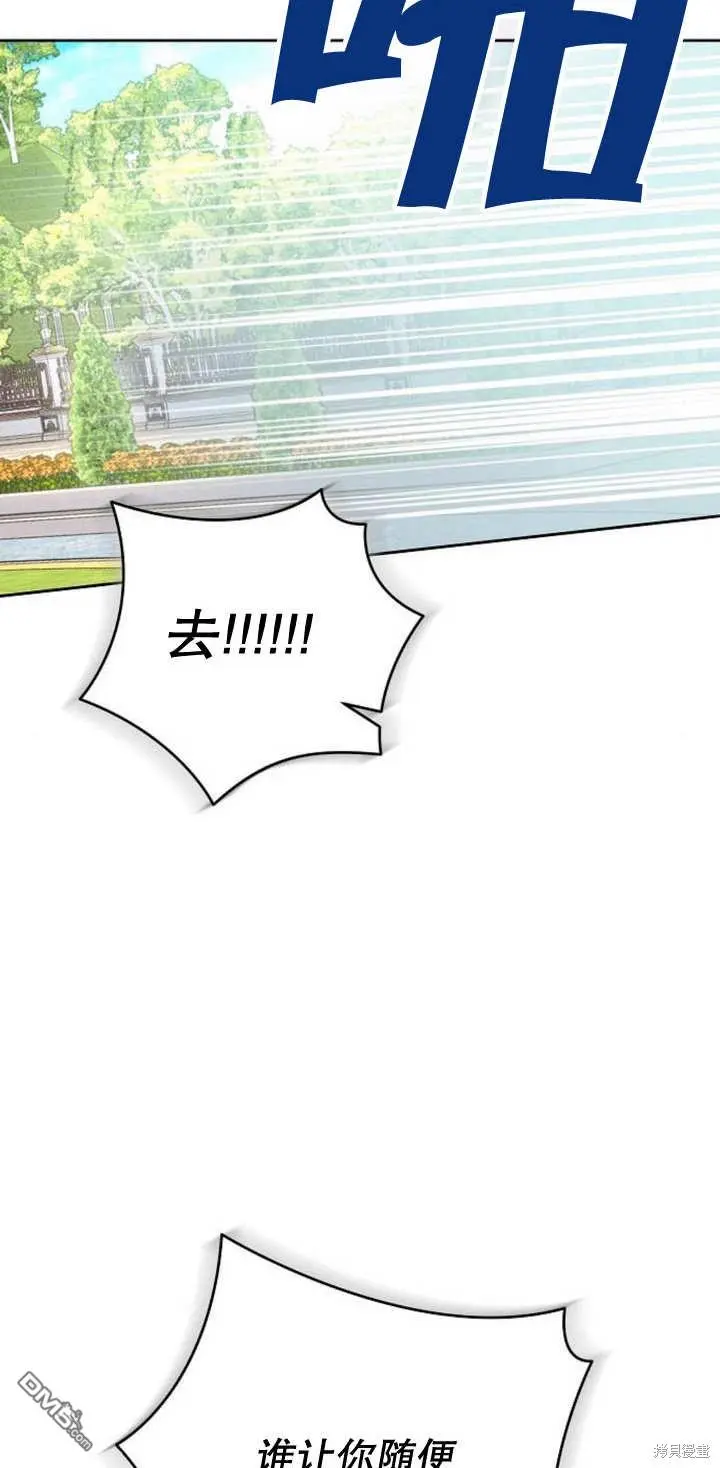 第09话 第16页
