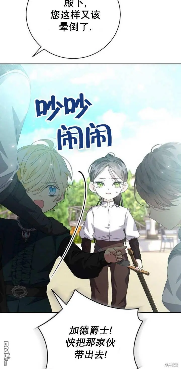 第09话 第20页