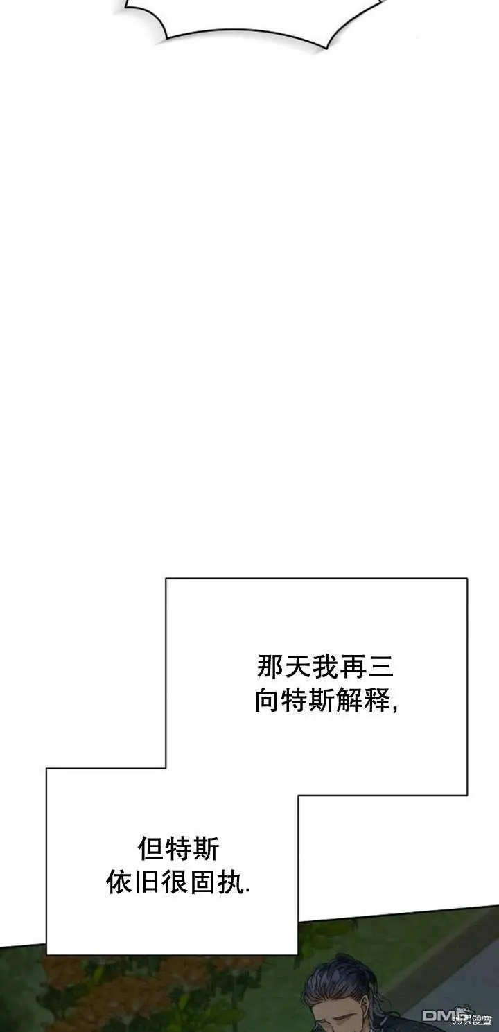 第09话 第21页