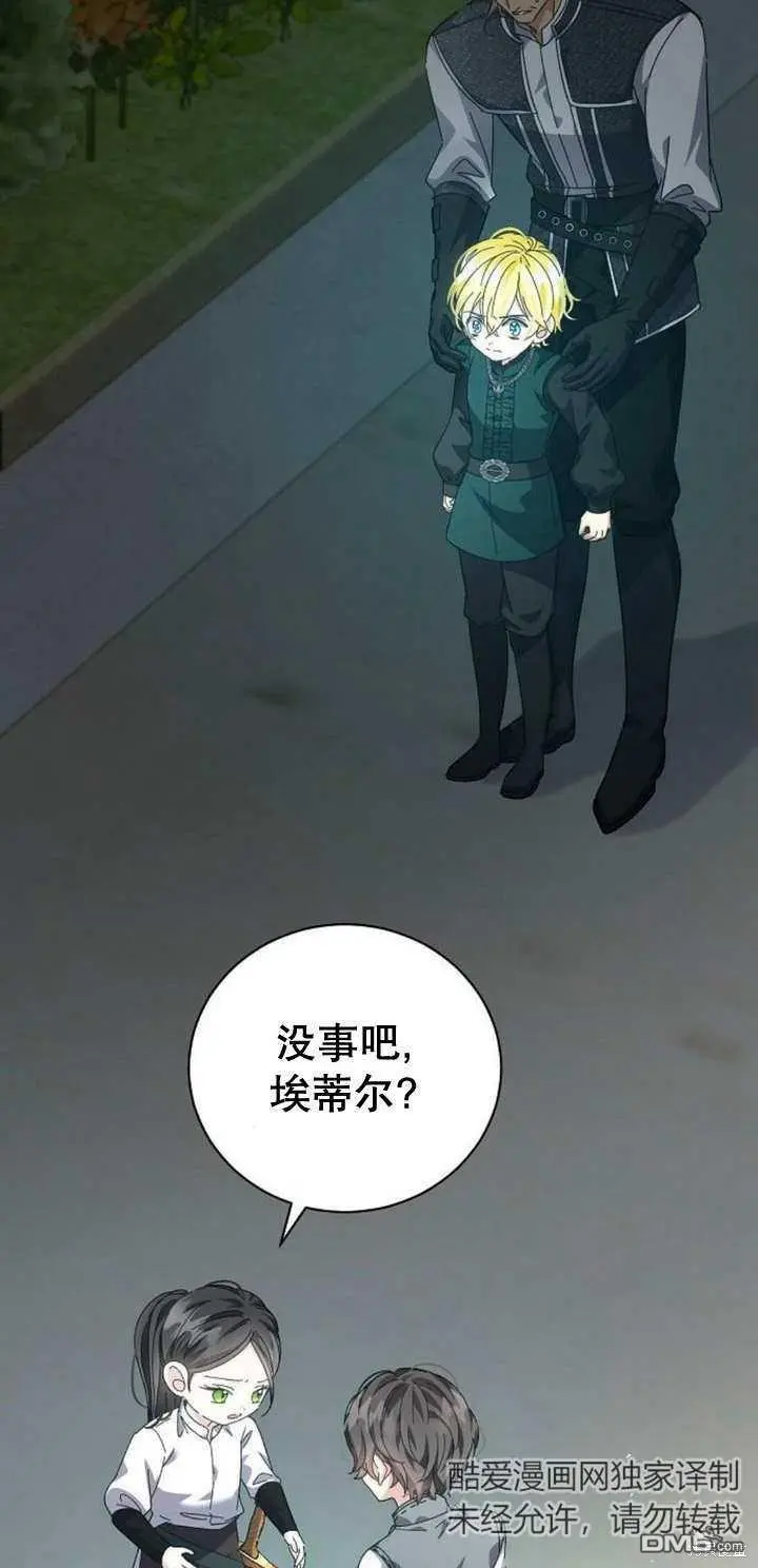 第09话 第22页
