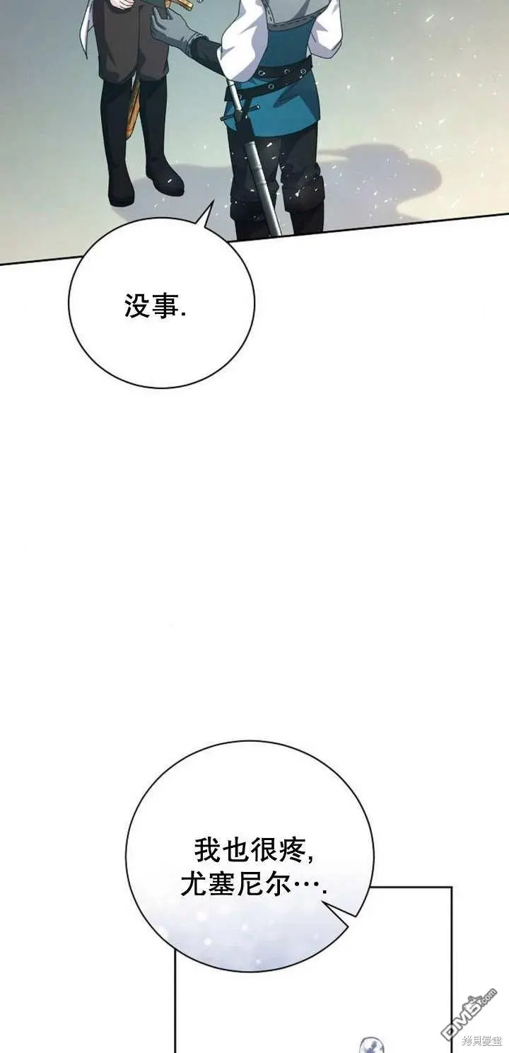 第09话 第23页