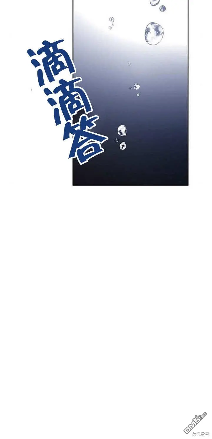 第09话 第24页