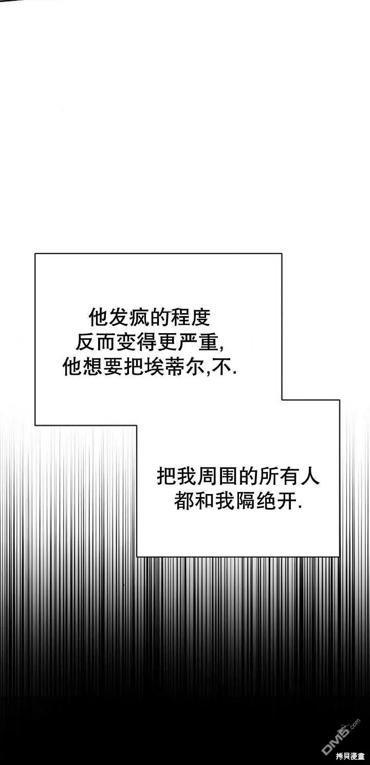 第09话 第27页