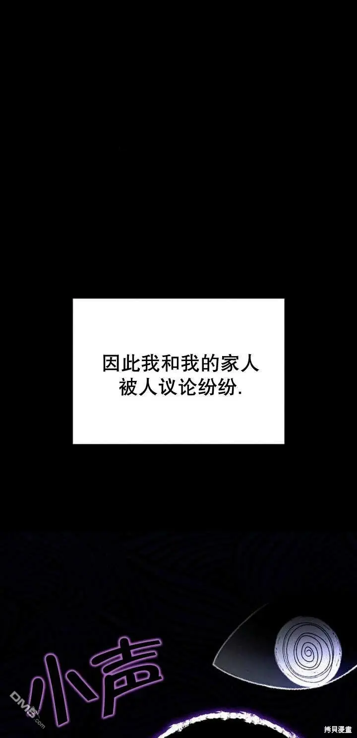 第09话 第29页