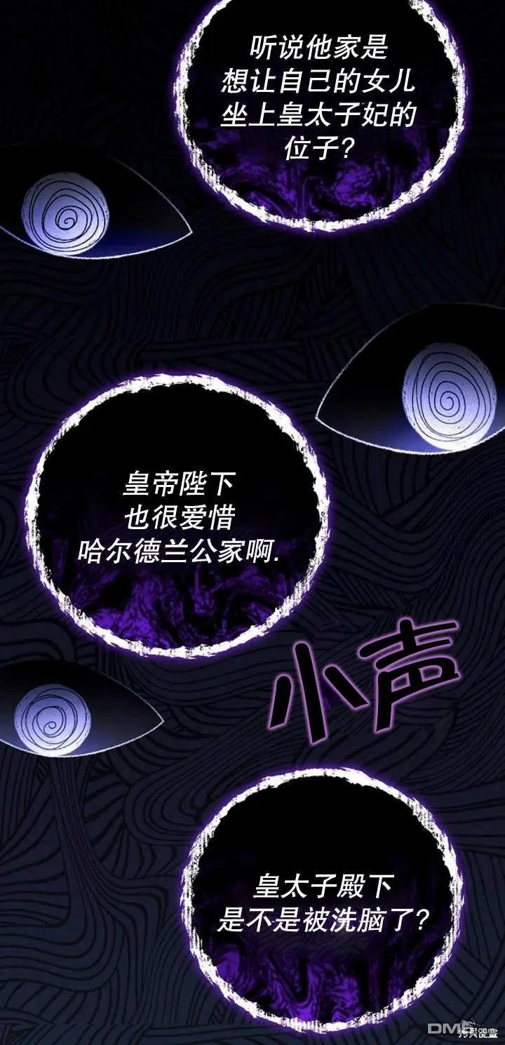 第09话 第30页