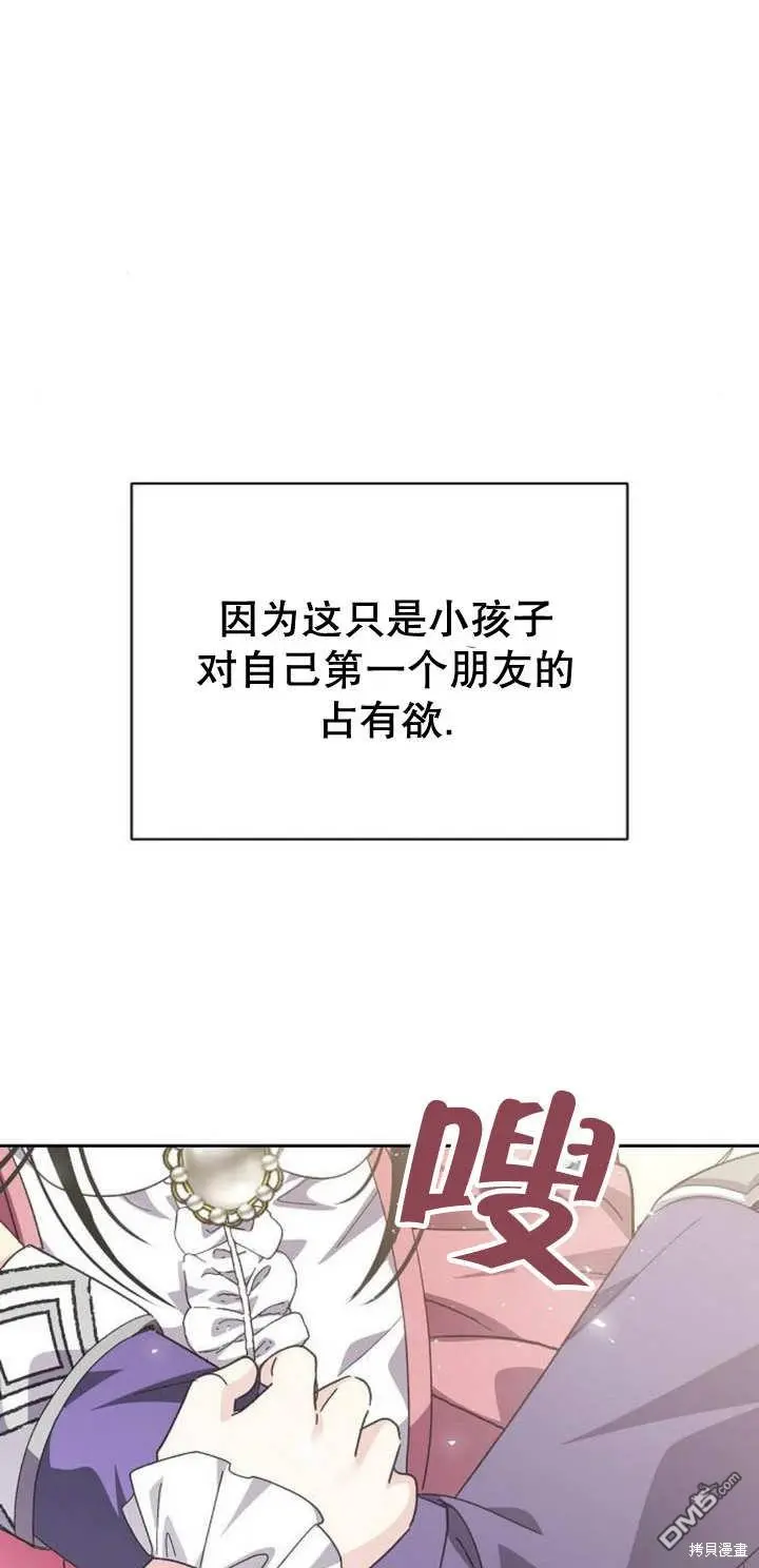 第09话 第32页