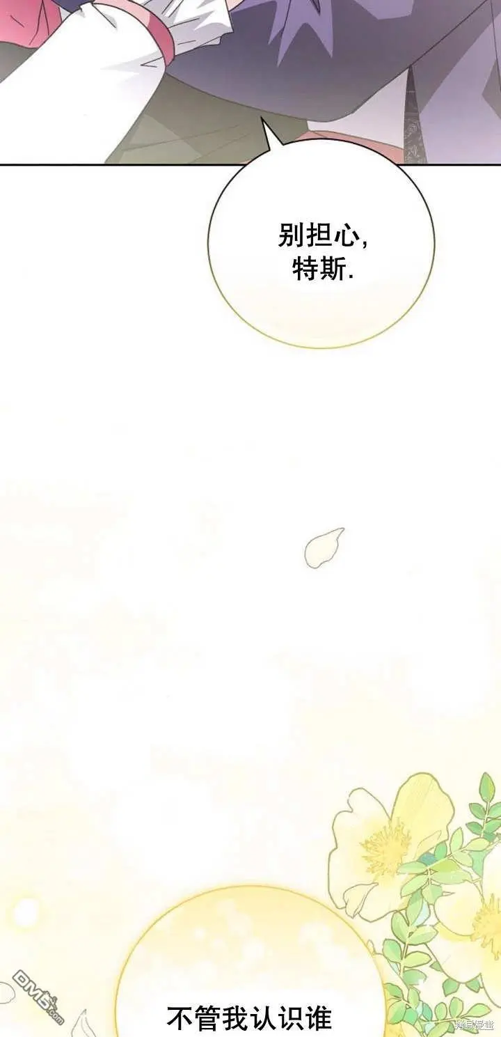第09话 第33页