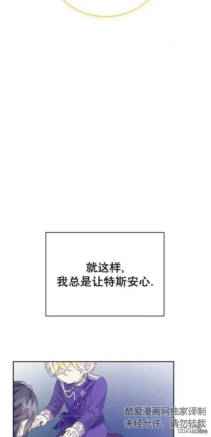 第09话 第35页