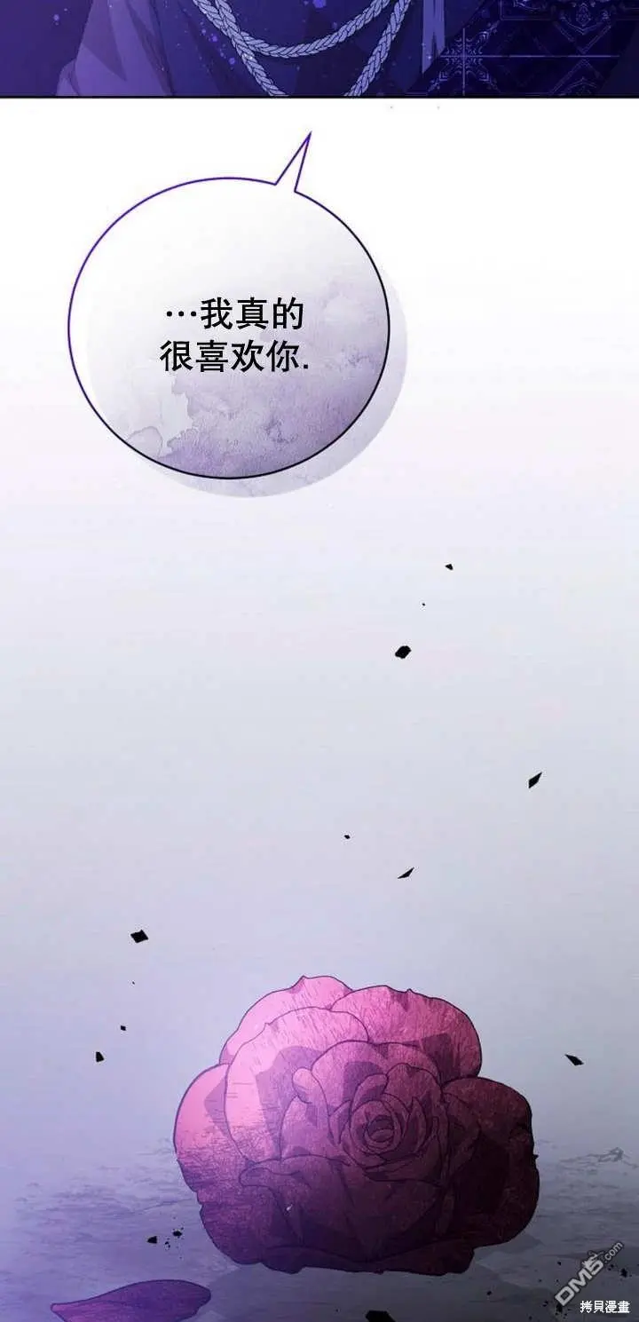 第09话 第38页
