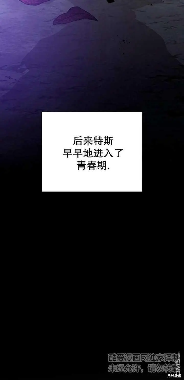 第09话 第39页
