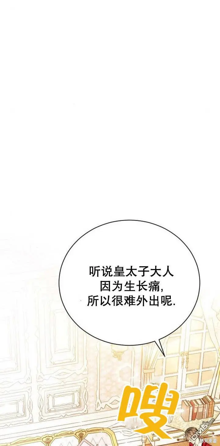 第09话 第42页