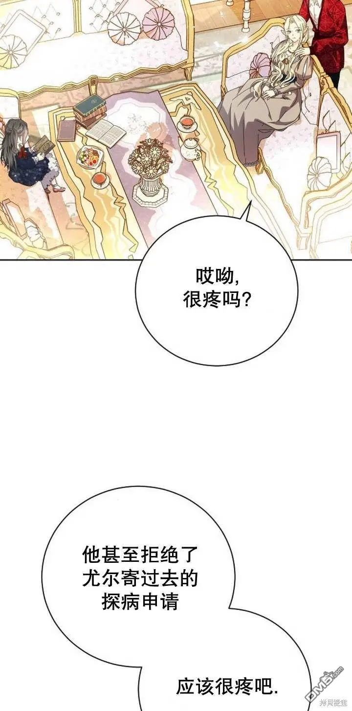 第09话 第43页