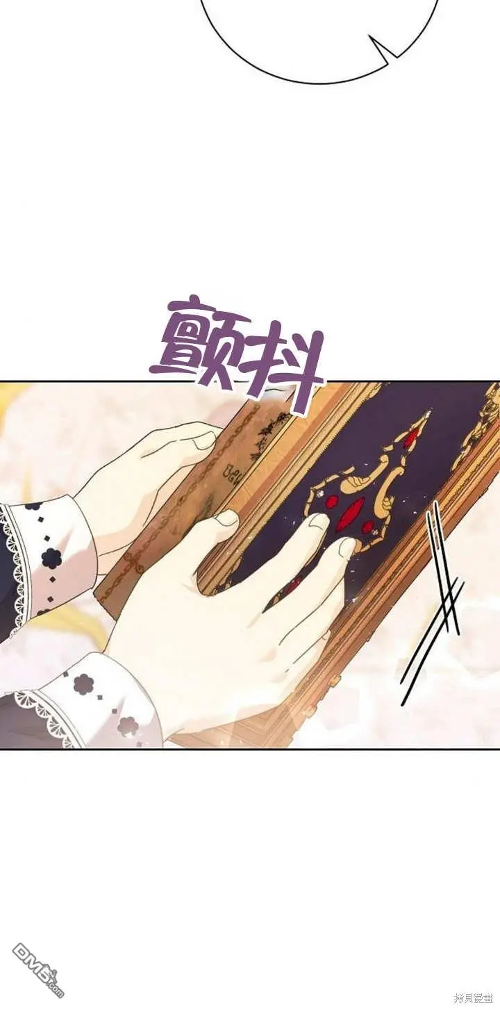 第09话 第44页