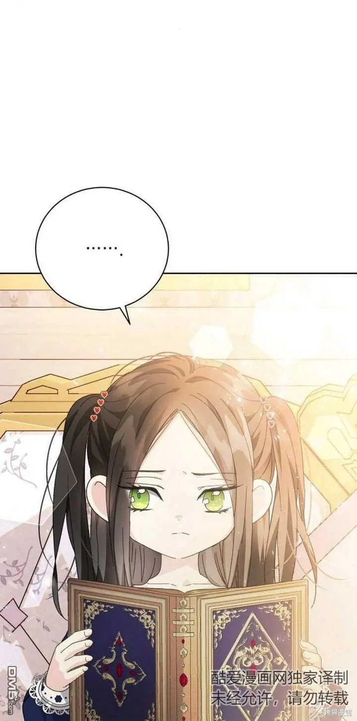 第09话 第45页