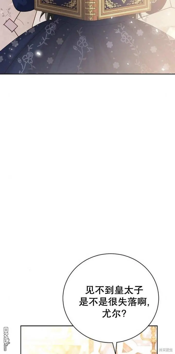 第09话 第46页