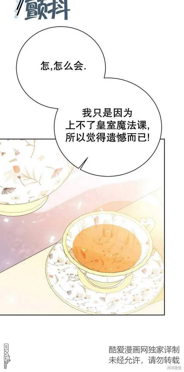 第09话 第48页
