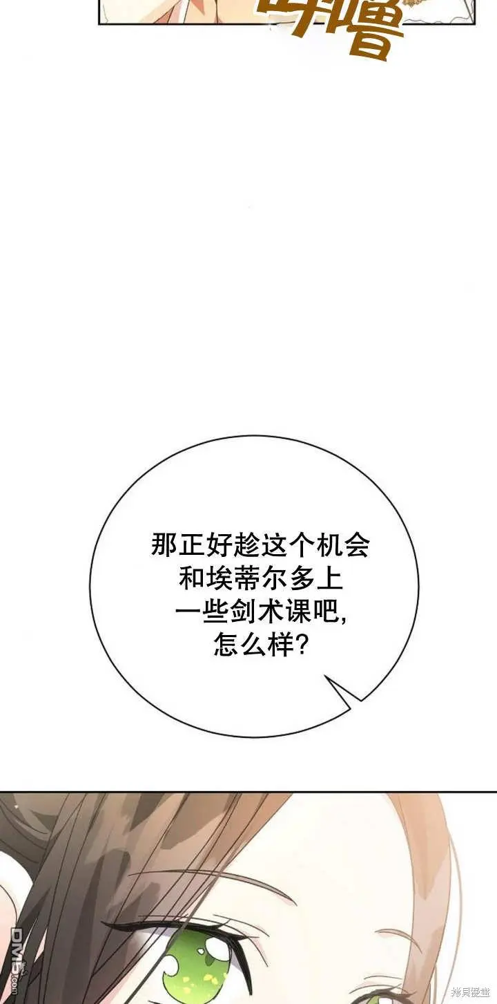 第09话 第50页