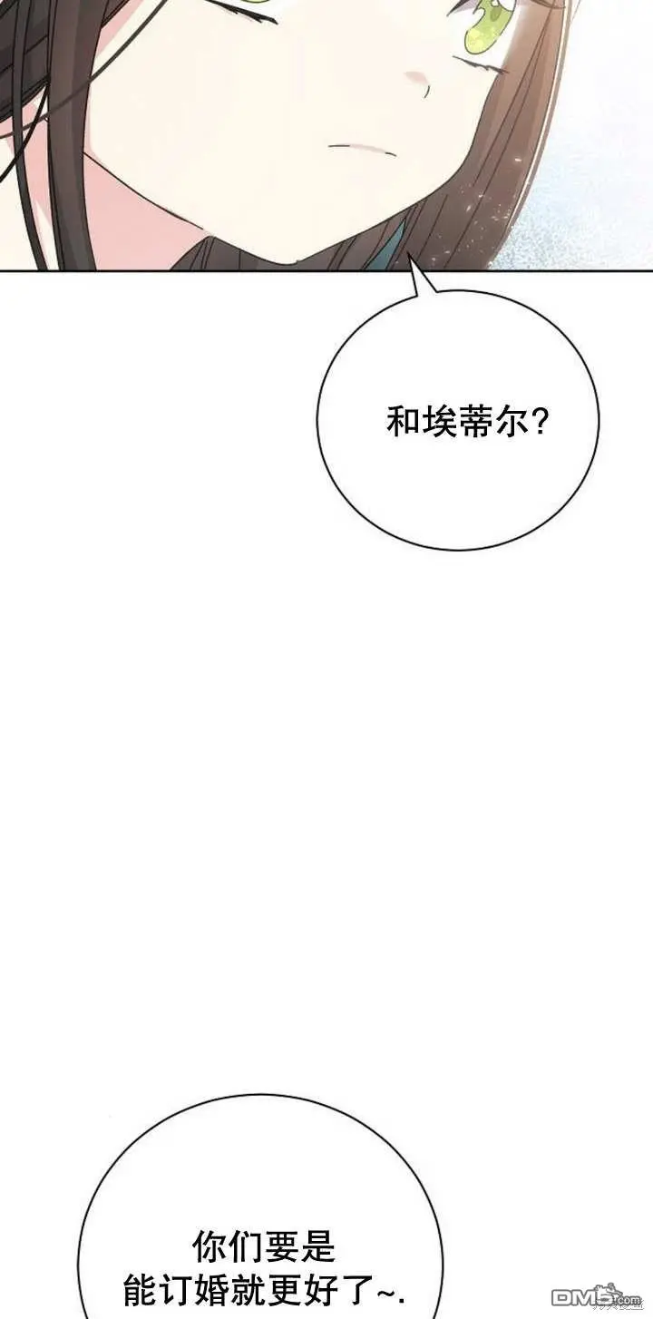 第09话 第51页