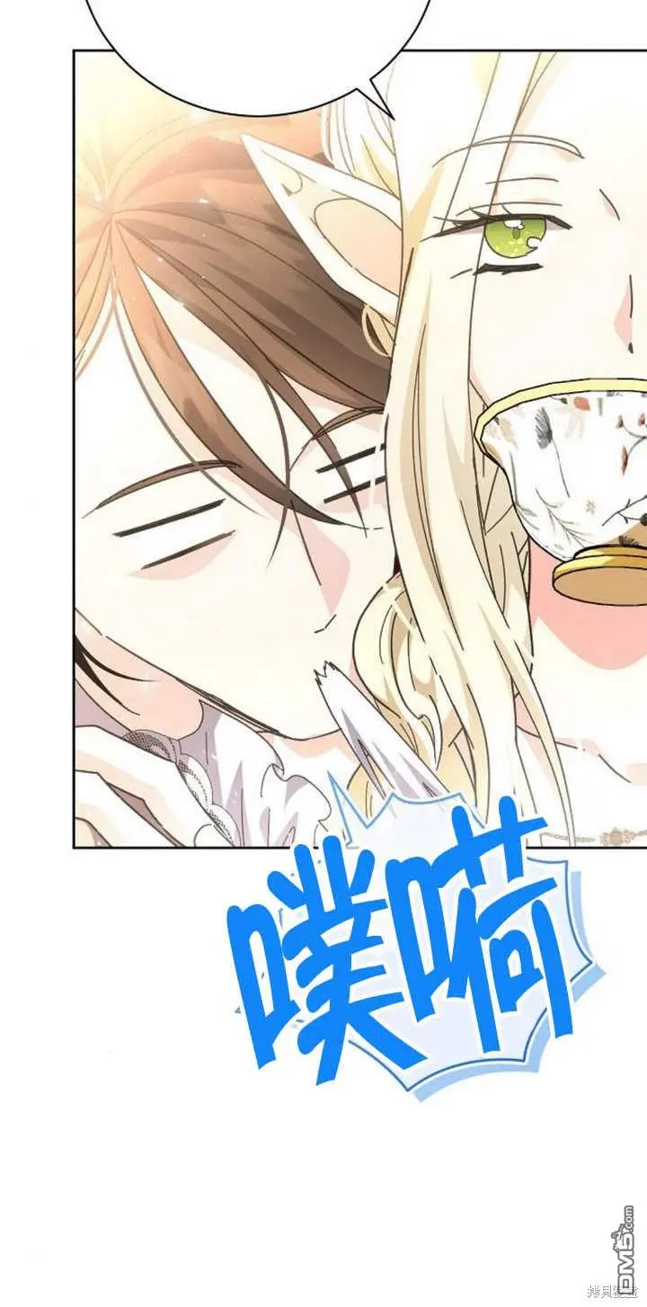 第09话 第52页
